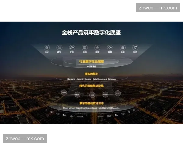 体育活动管理逻辑发生质变 数字化互动成核心指标