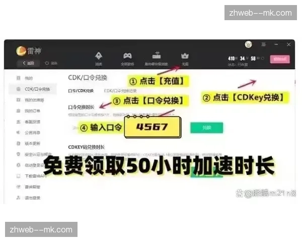 制作环境向浏览器端迁移 只要有网络即可开启赛事转播