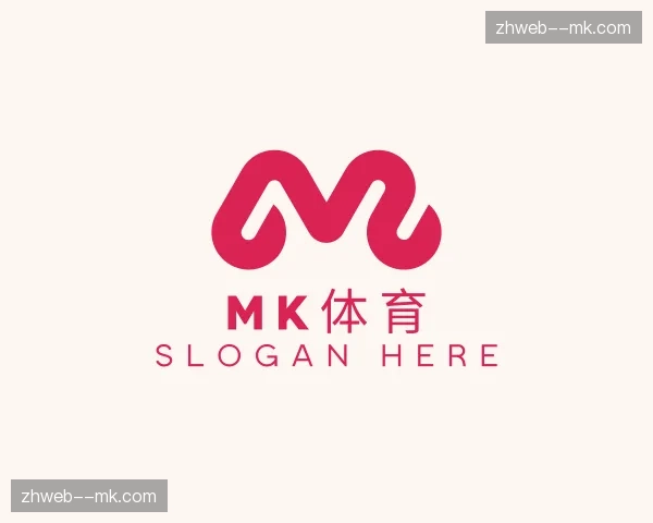 关于MK体育官方网站